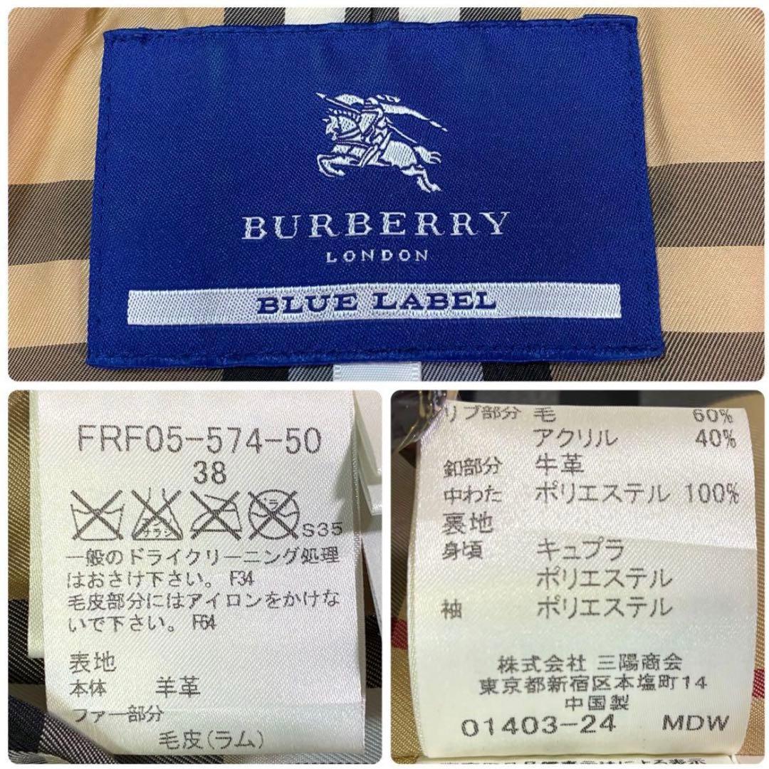 バーバリーブルーレーベル ダッフルコート　羊革　ラム　ノバチェック 中綿　38