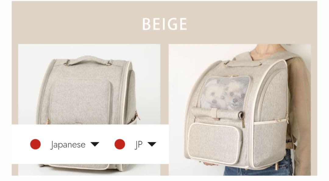 【moncheri】拡張パイピングリュックキャリー ベージュ フリー