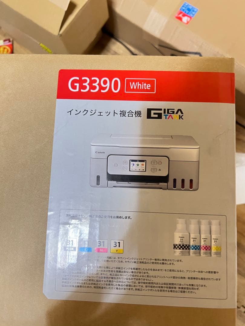 Canon G3390 ホワイト インクジェット複合機