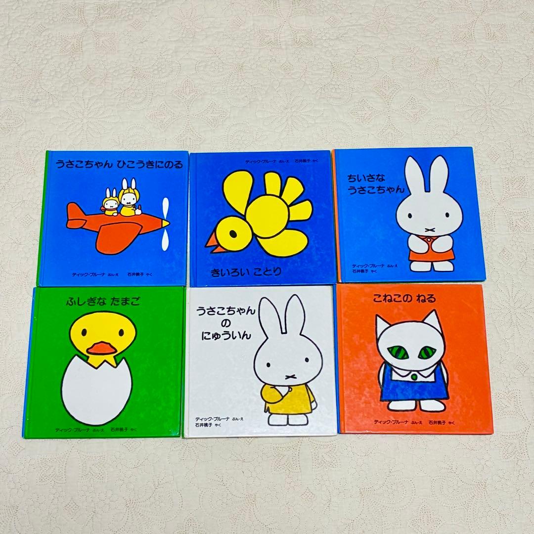 【即日発送】40冊セット 乳児 幼児まとめ売り 定番名作 福音館 くもん推薦