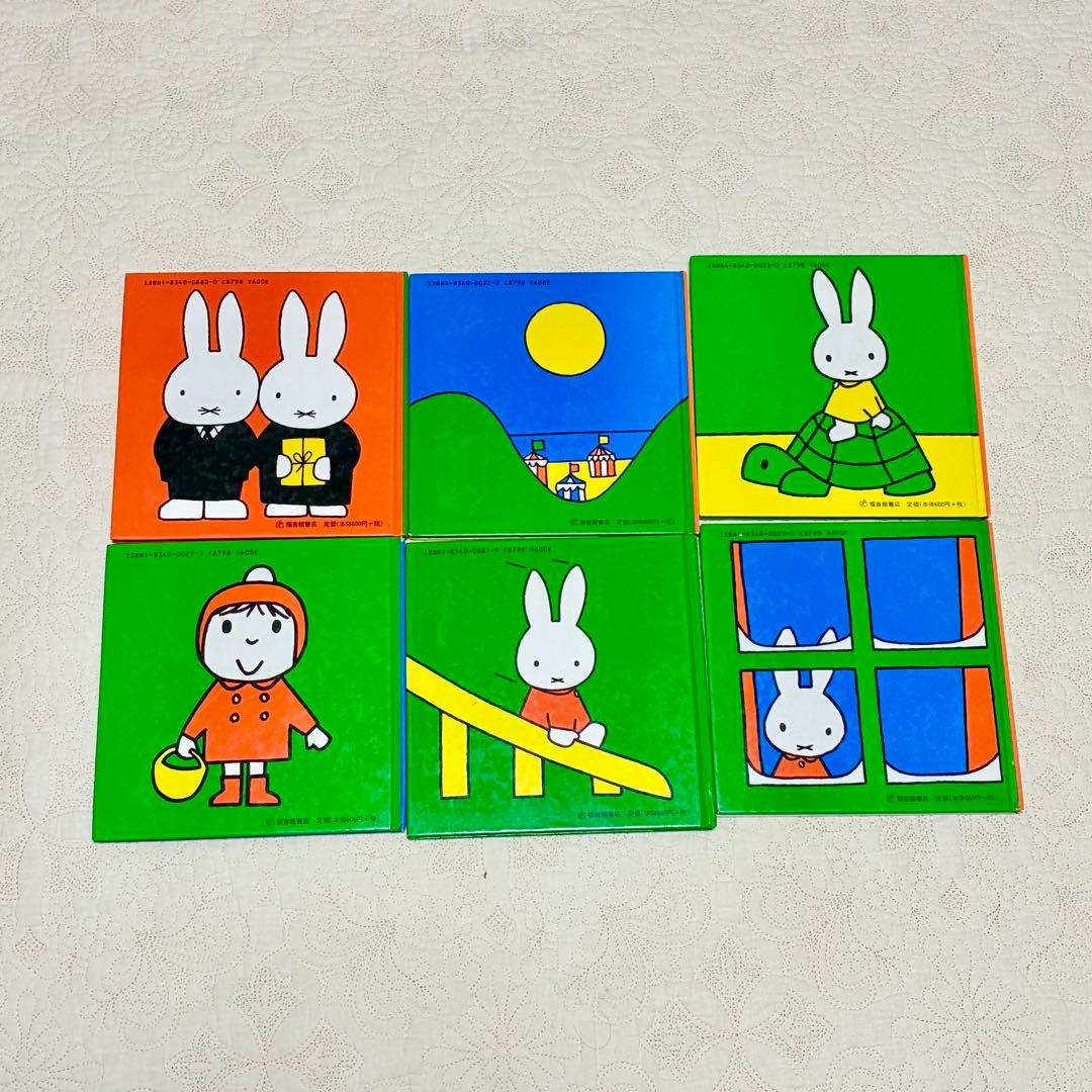 【即日発送】40冊セット 乳児 幼児まとめ売り 定番名作 福音館 くもん推薦