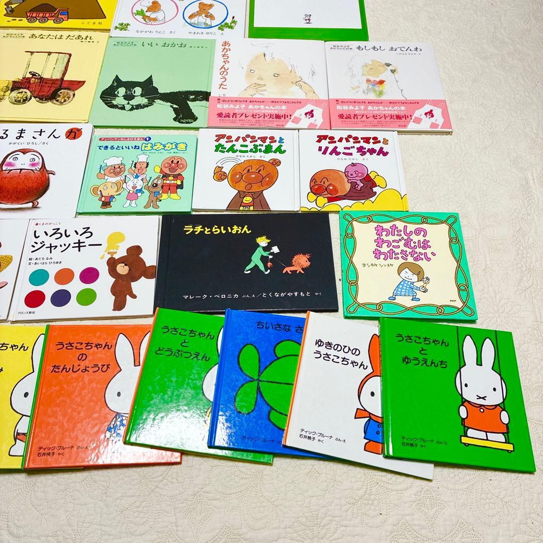 【即日発送】40冊セット 乳児 幼児まとめ売り 定番名作 福音館 くもん推薦