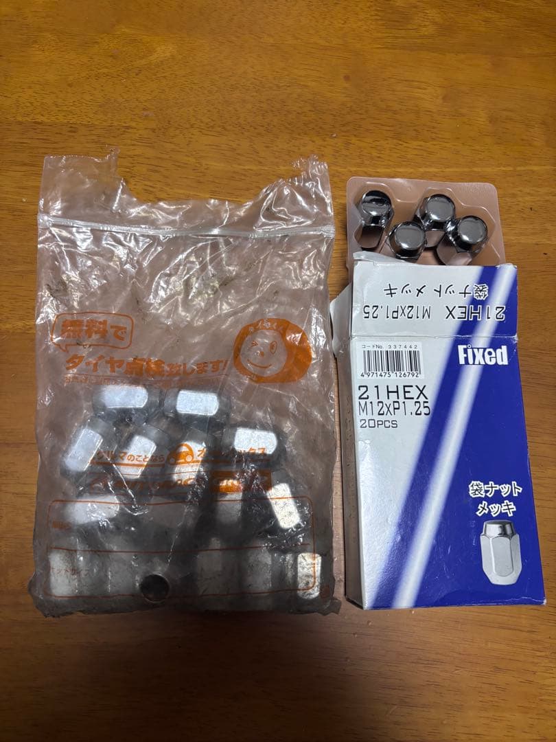 日産ノートe-POWER スタッドレスホイール4本セット185/65/R15