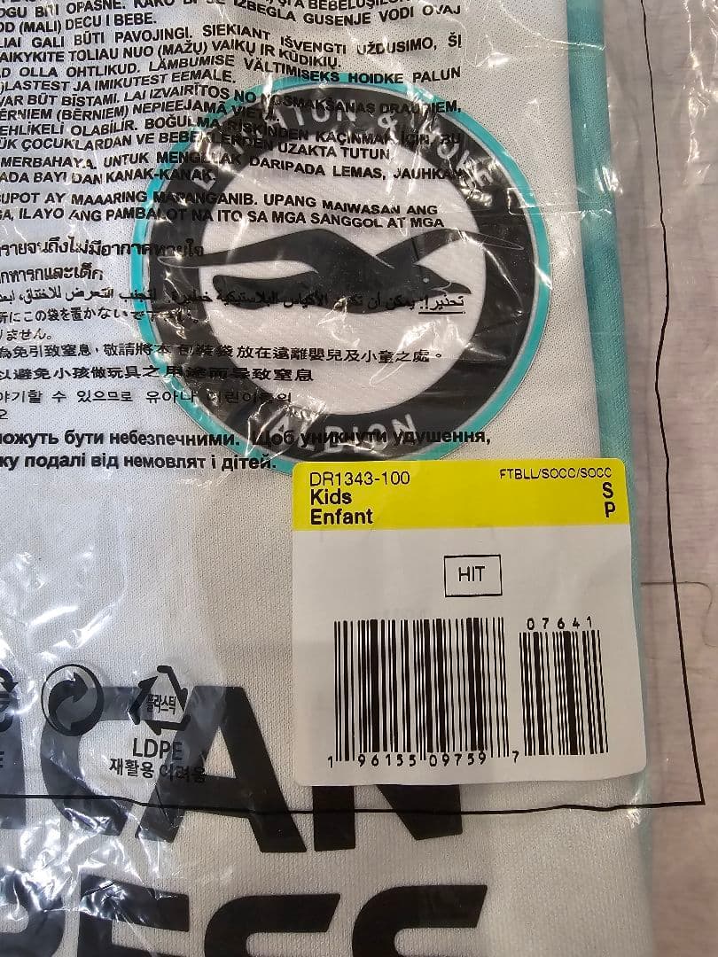 正規品☆ユースS　ブライトン　三笘選手　EL出場記念ユニ