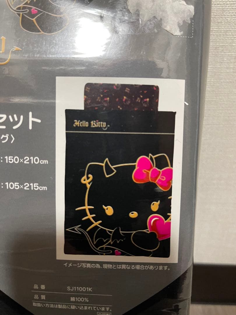 ハローキティ　悪魔　掛け布団、敷布団カバー2点セットさらに、気まぐれ値下げ中。
