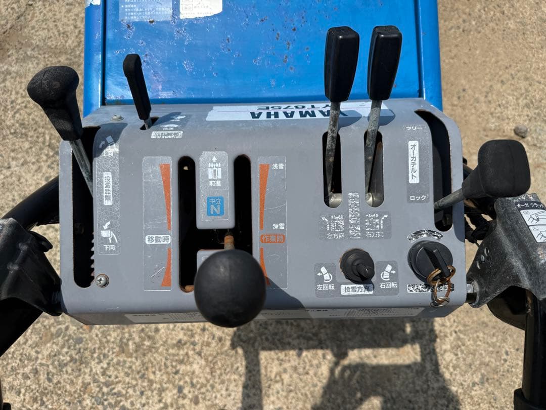 「新潟県長岡市発」ヤマハ除雪機YT875E　HST8馬力75㎝幅　動作確認済み