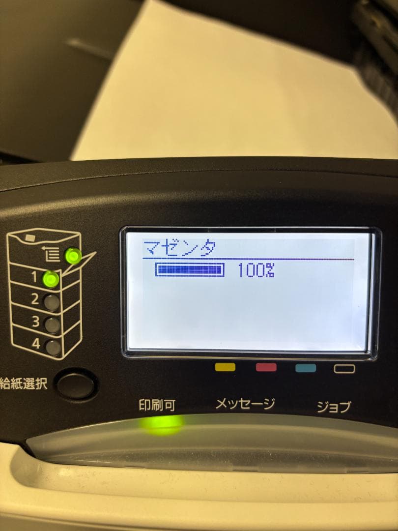 Canonプリンター　LBP841C