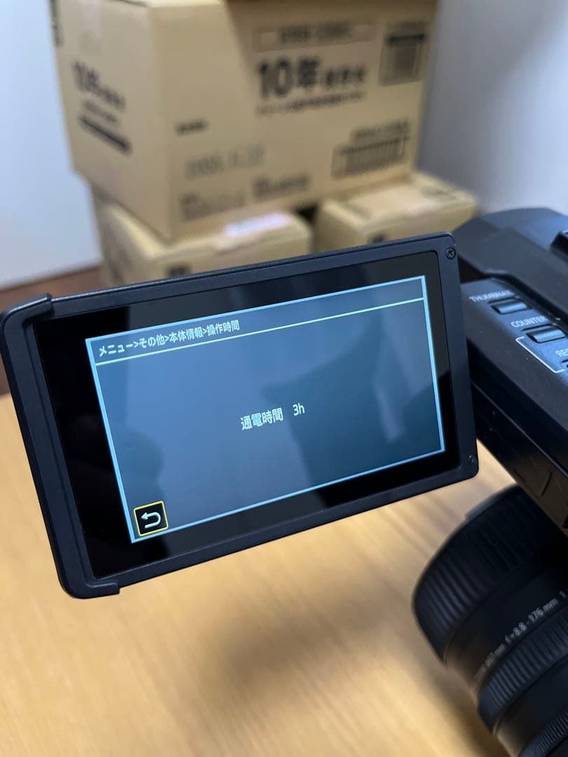 Panasonic HC-X20 ビデオカメラ 本体