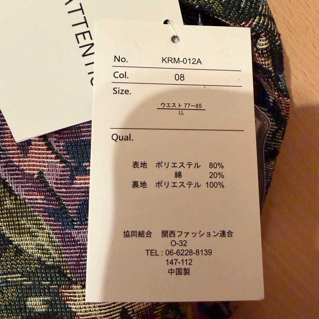 しまむら　くる実　ノエルドメモワール　ゴブランロングスカート　LL