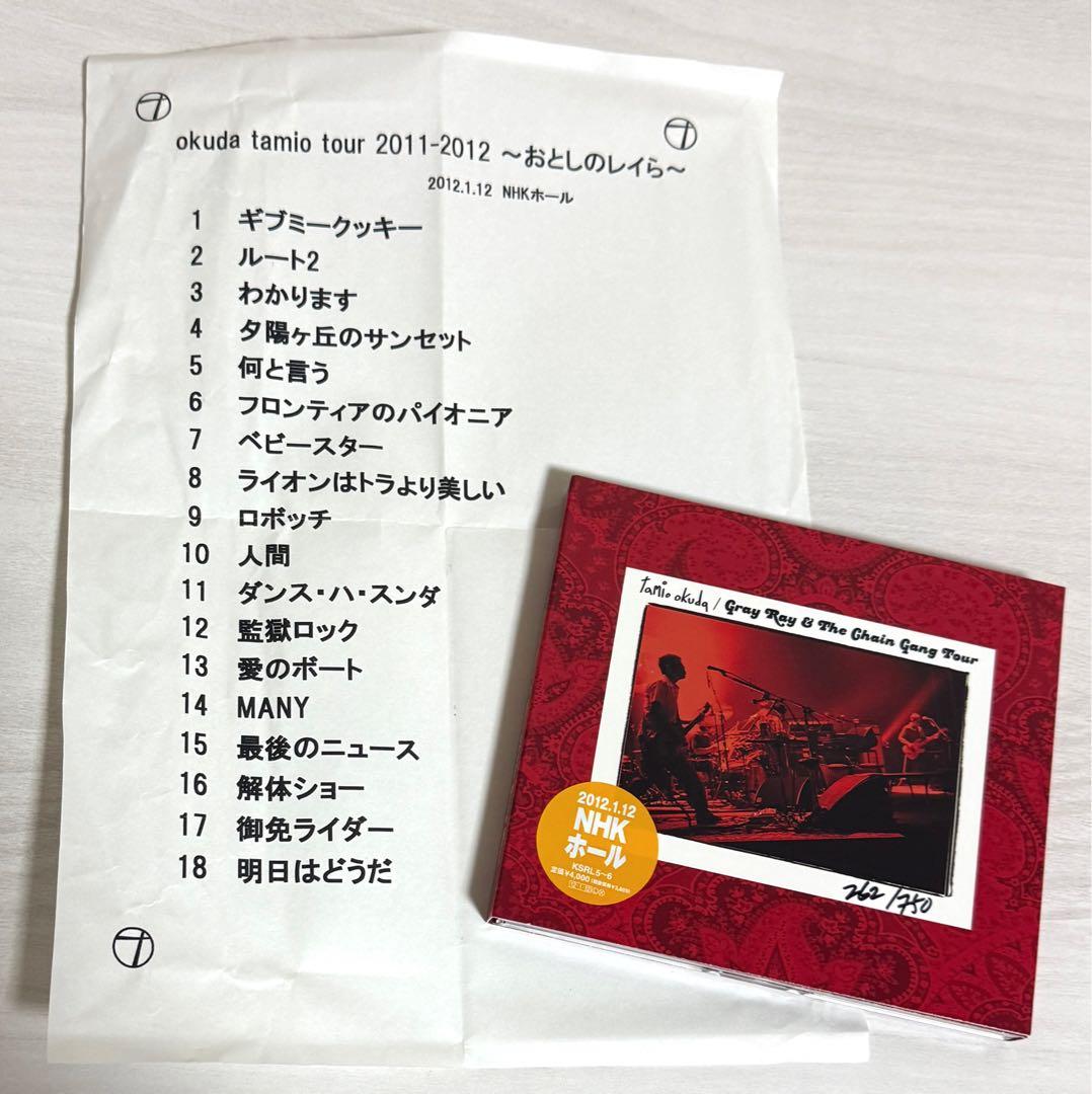 奥田民生 ☆ 会場限定 ライブCD NHKホール 1.12 おとしのレイら