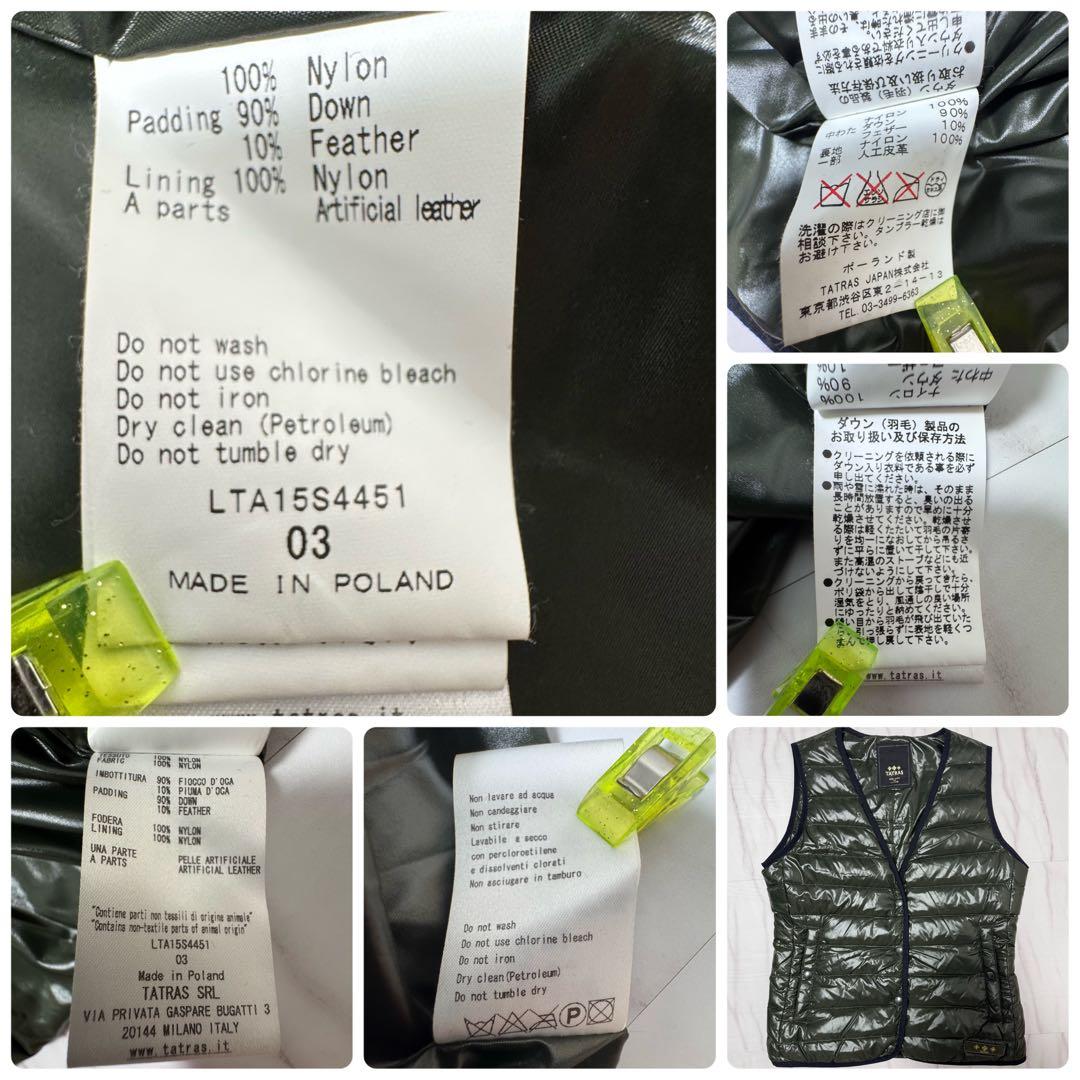 極美品✨Lサイズ TATRAS インナーダウンベスト モスグリーン 美シルエット