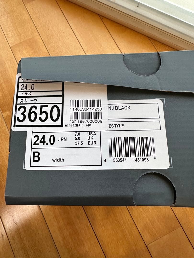 New Balance 厚底　WL574ZNJ