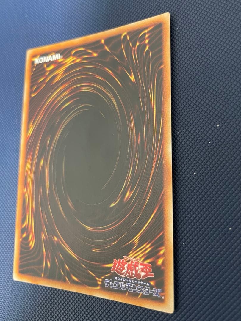 ブ*ズ様 【極美品】　真紅眼の黒竜　初期