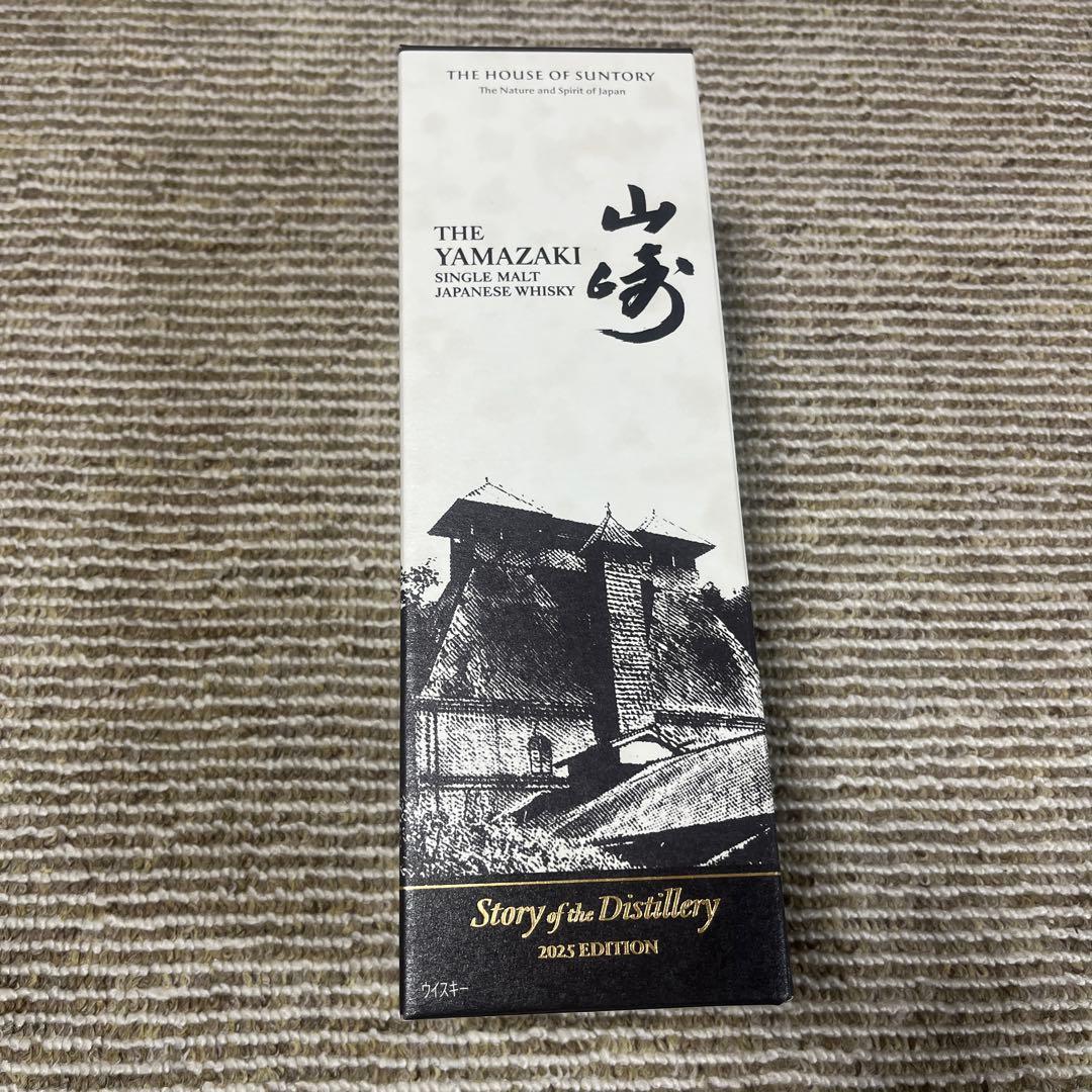 山崎　Story of the Distillery 2025 Edition