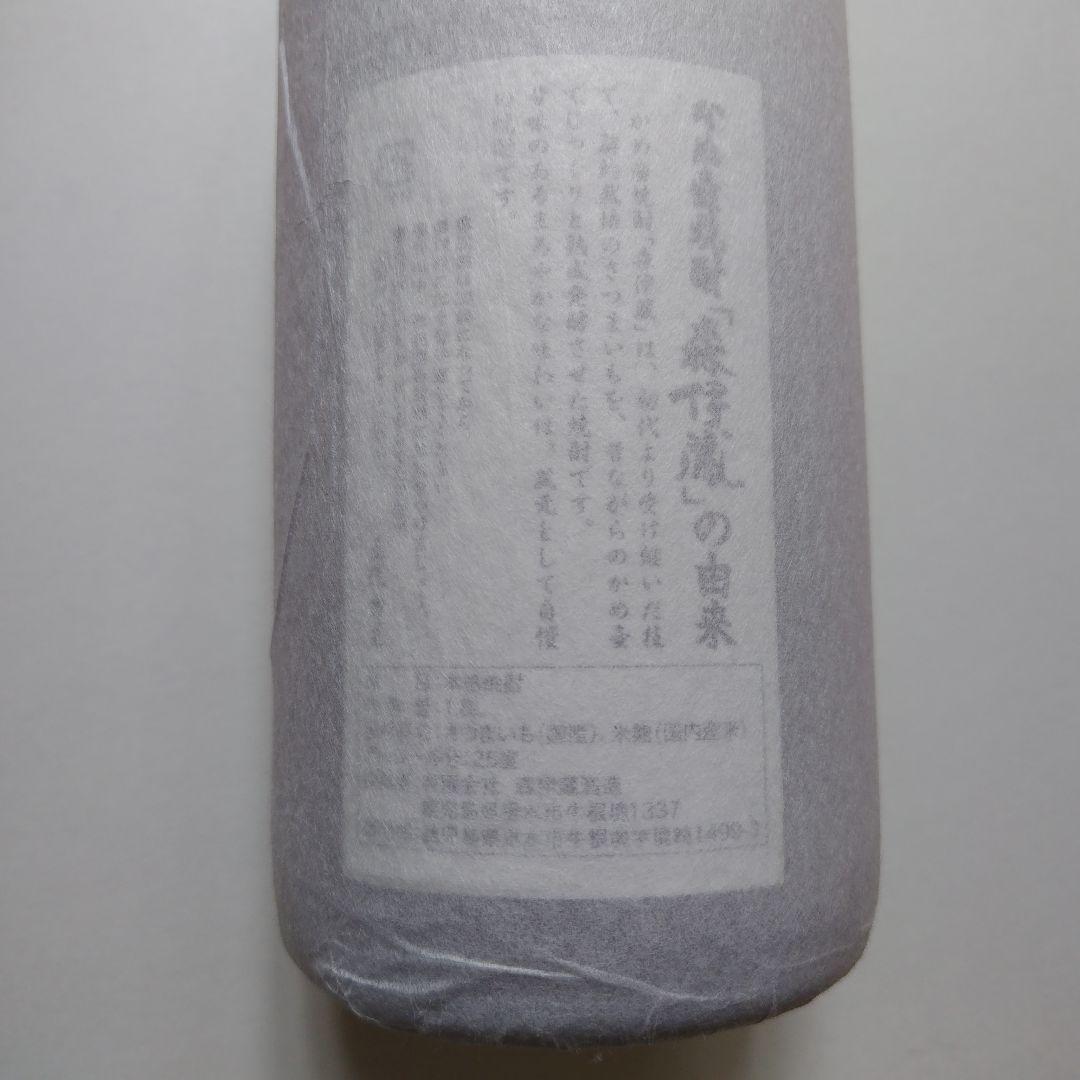 【新品　未開封】森伊蔵 本格焼酎 25%　1.8L