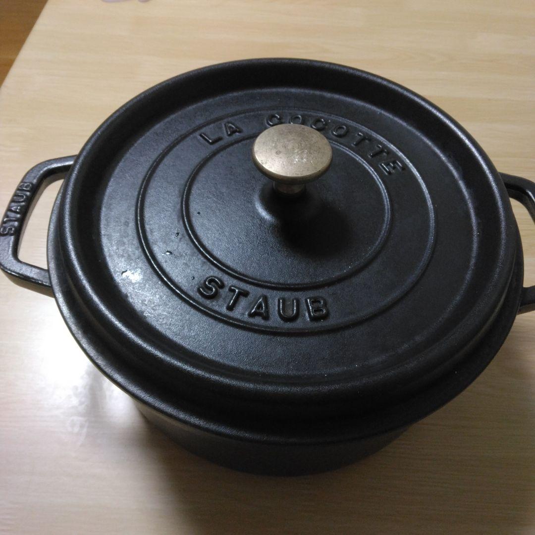 STAUB La Cocotte 両手鍋 24cm