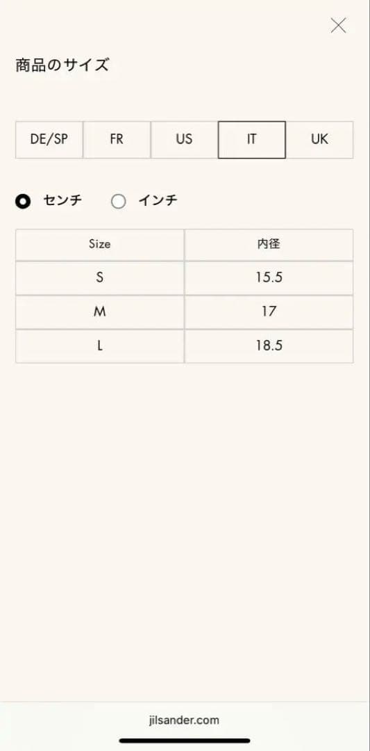 25年8月購入Jil Sander FW5 Hammered Ring リング