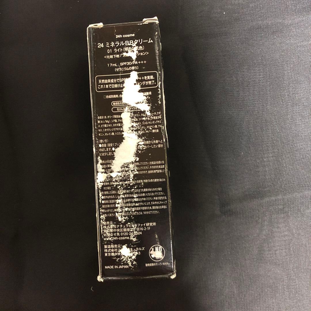 あんさま 専用！！