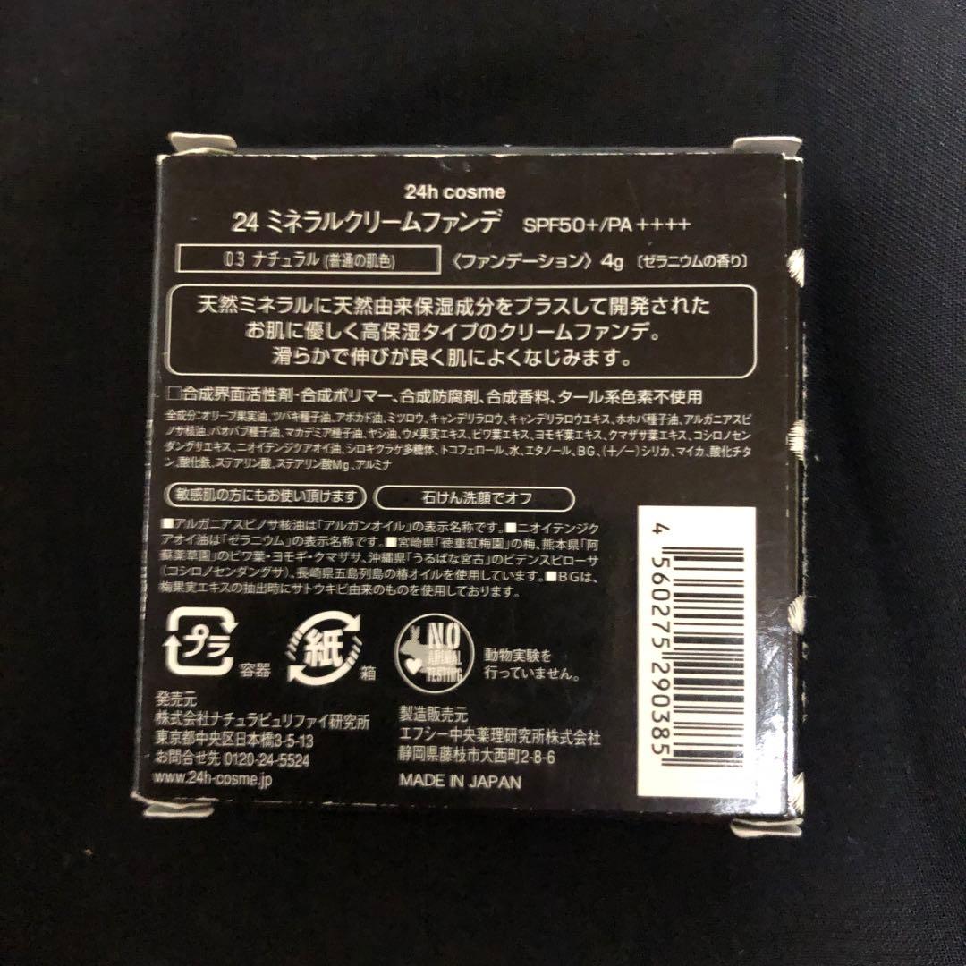 あんさま 専用！！