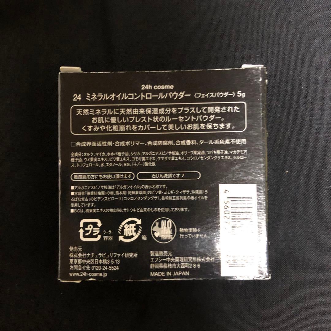 あんさま 専用！！