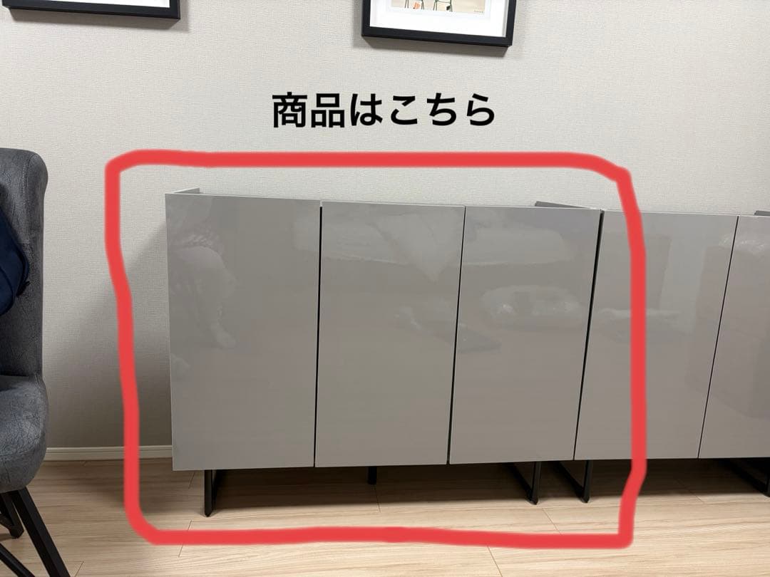 【使用1年美品/送料込み】家具350 Anq キャビネット(幅100cm)