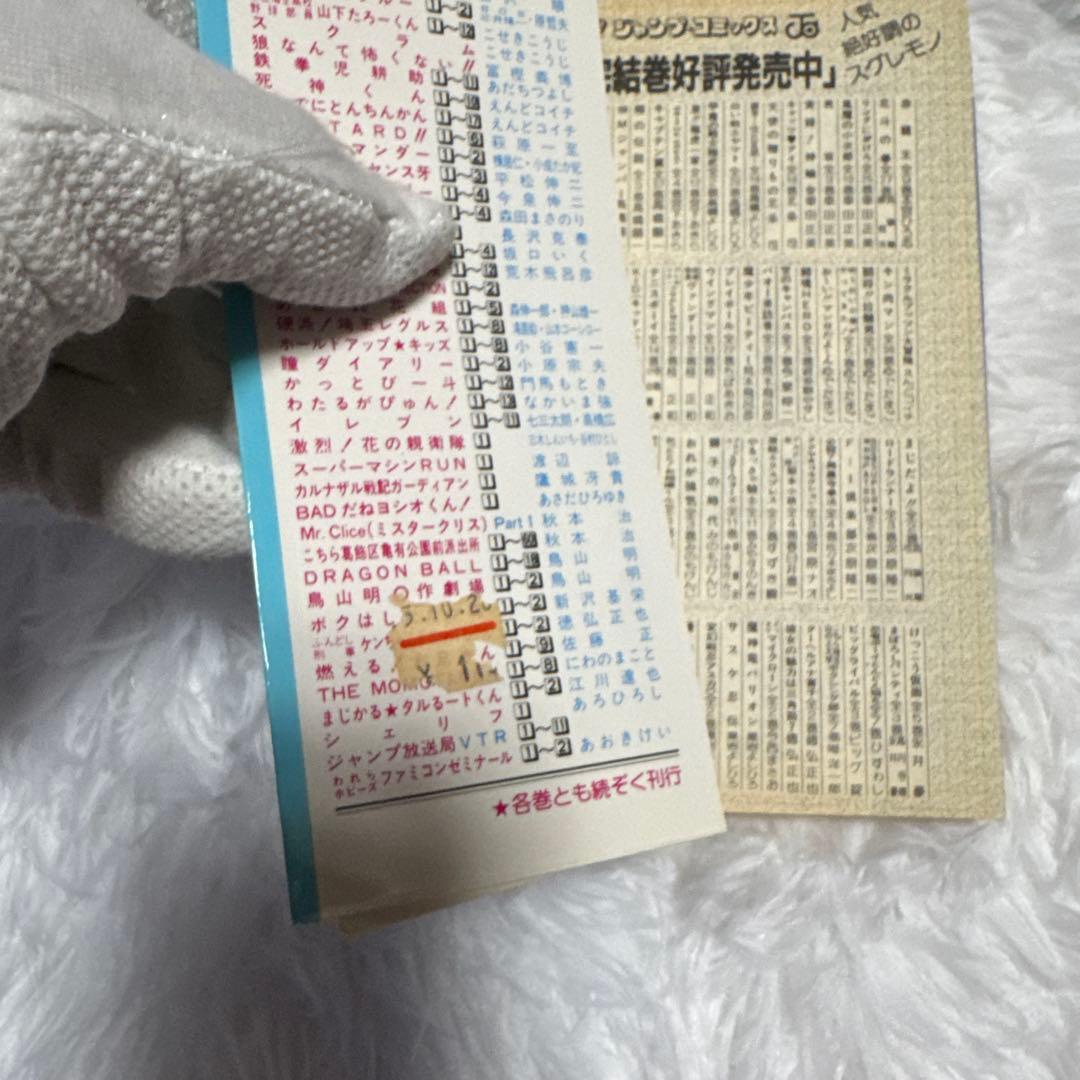 Hana！キャプテン翼初期全37巻セット ワールドユース編全18巻セット他