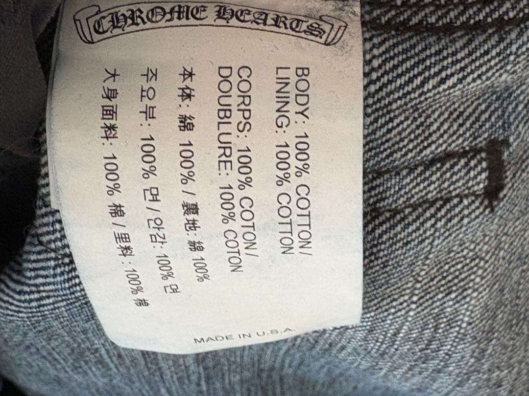 専用新品未使用Chrome Heartsクロムハーツ レディースデニム