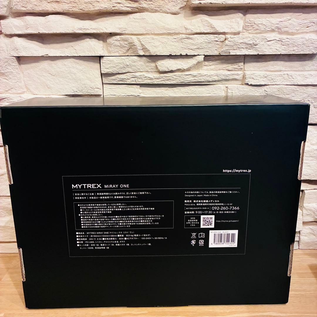 ボディ・フェイスケア MYTREX MIRAY ONE