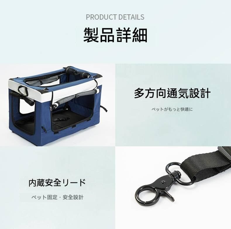 ソフトキャリー一体型折りたたみペットカート