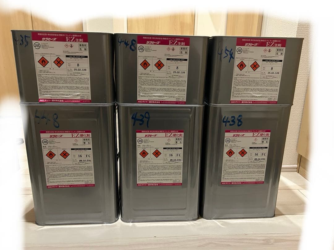 サラセーヌ　防水　ウレタン防水　新品未使用　3セット