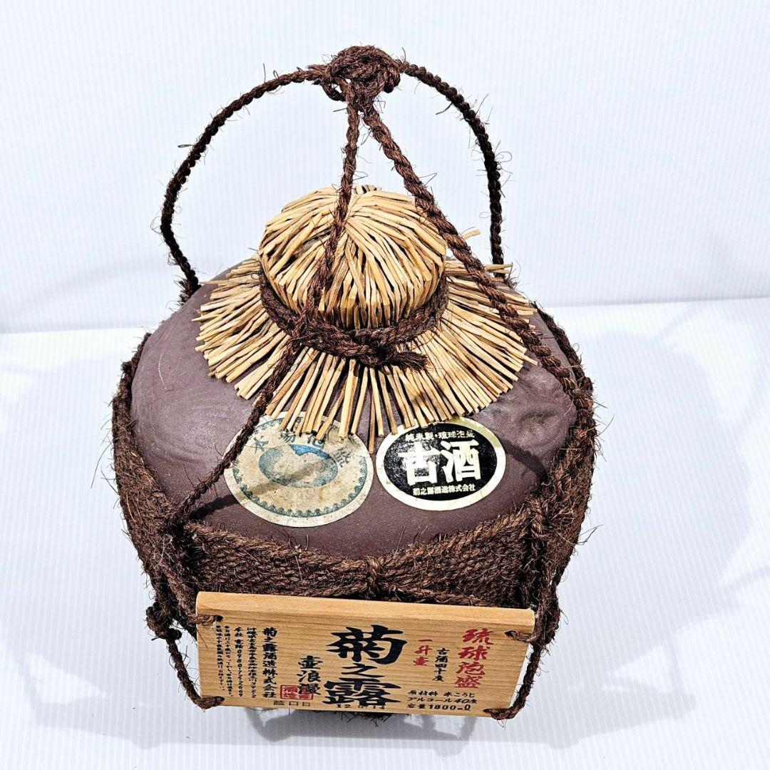 琉球泡盛 菊之露 壺浪漫 古酒 泡盛 シュロ巻き 40度 1800ml