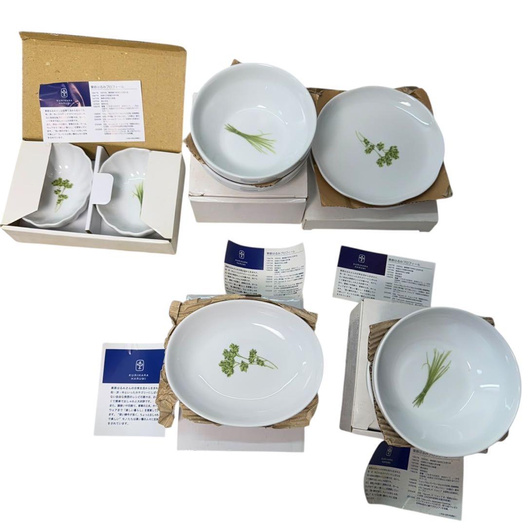まとめ売り　未使用品　栗原はるみ　フラワー食器セット　5種10枚