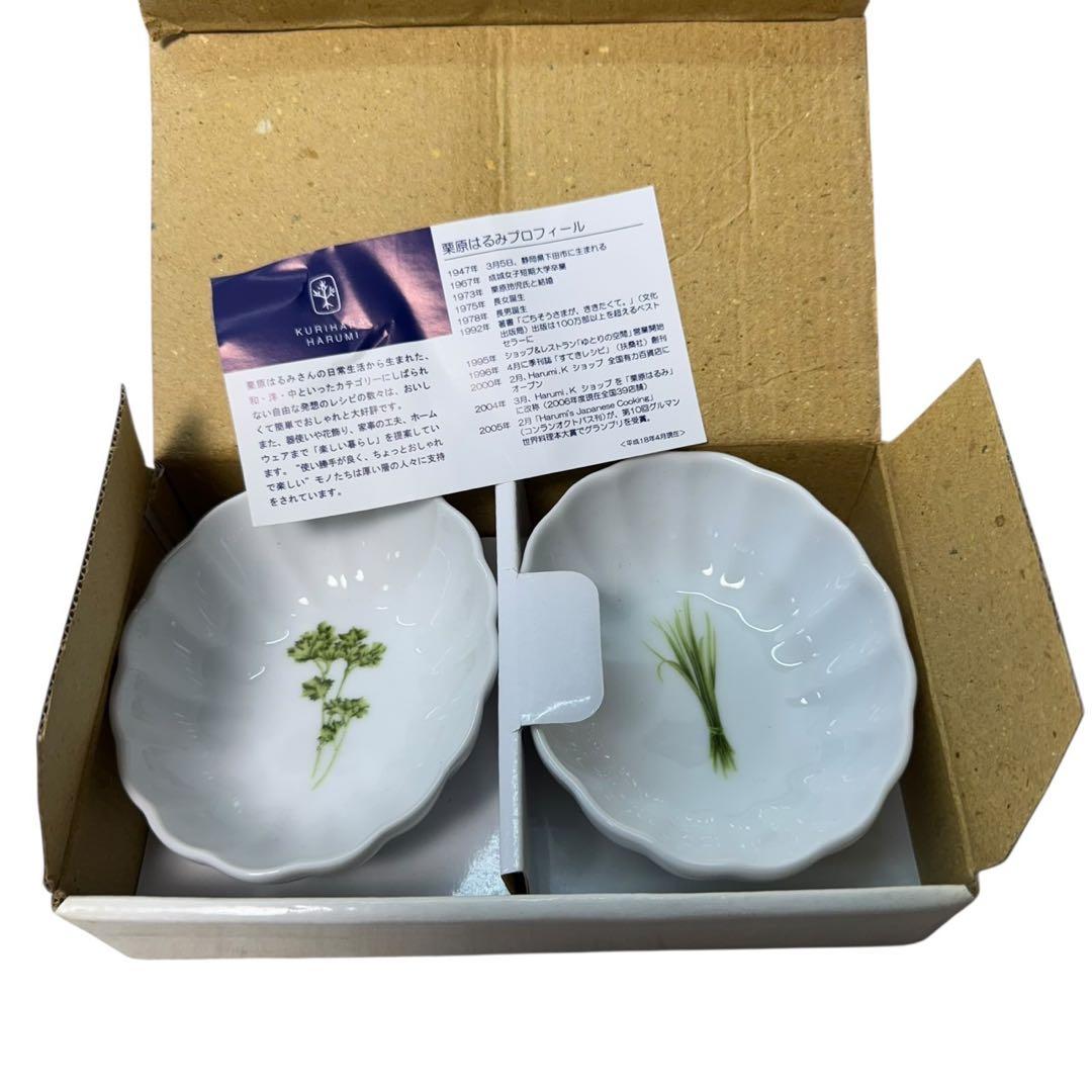 まとめ売り　未使用品　栗原はるみ　フラワー食器セット　5種10枚
