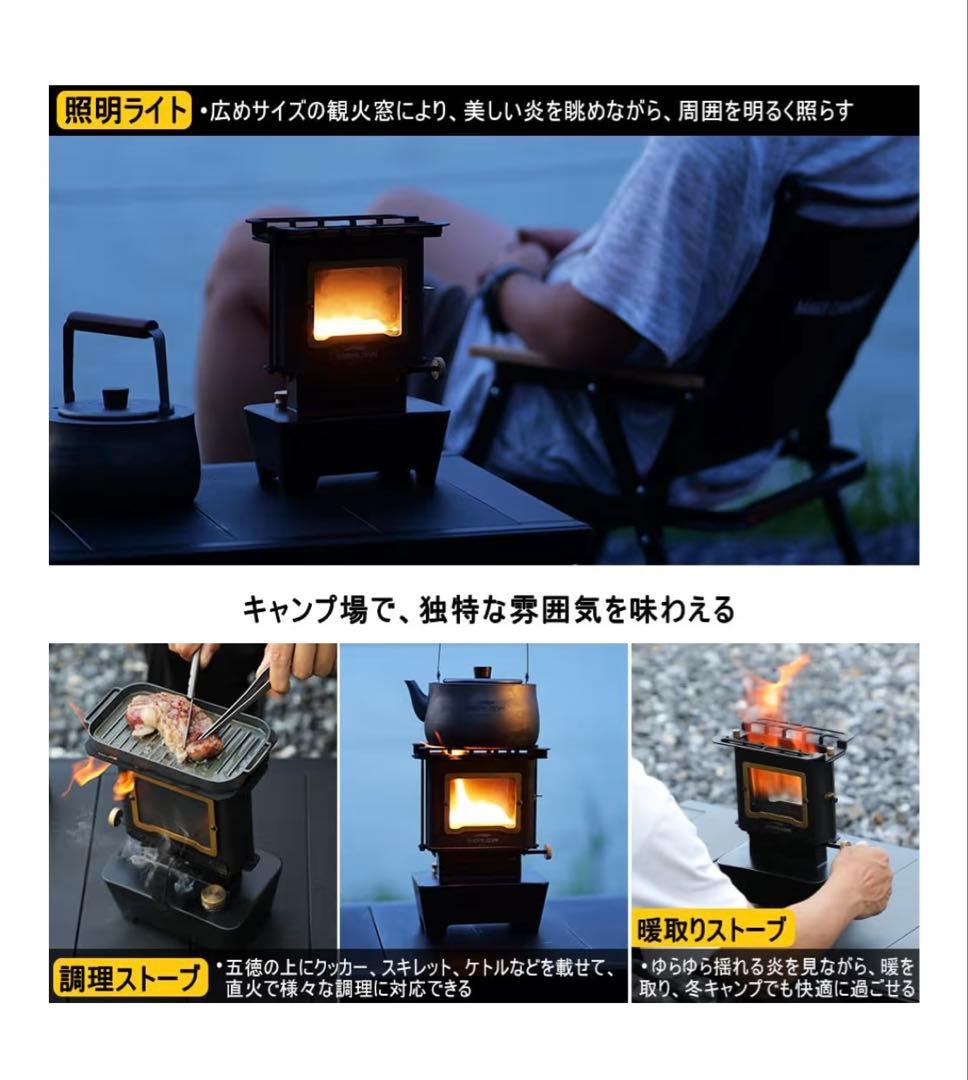 新品 アイロンストーブ FLAMENCO SOOMLOOM