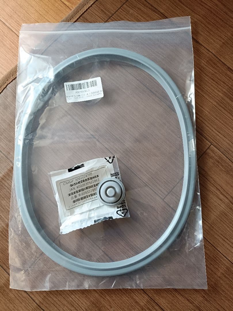 WMF パーフェクトプラス　4.5リットル