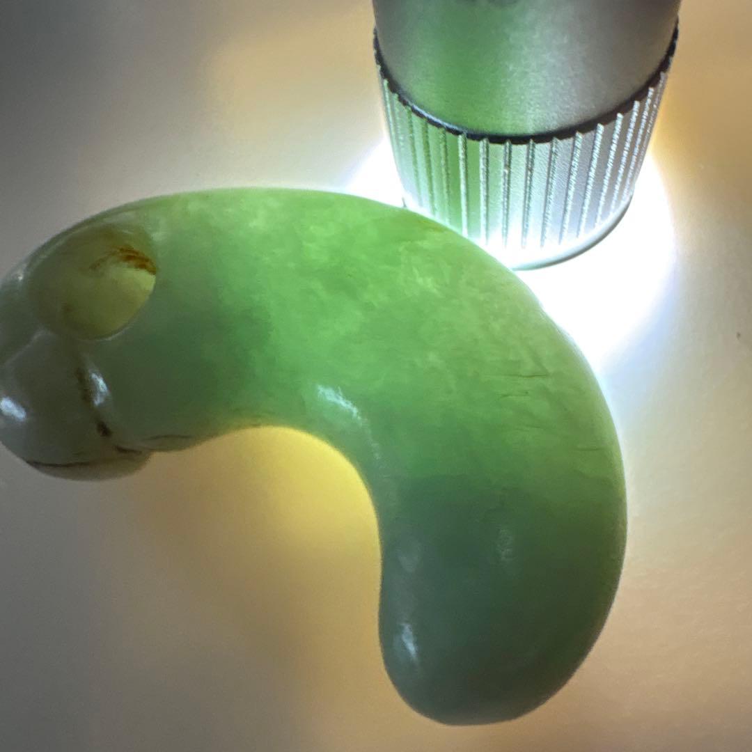 特級)ヒスイ　勾玉