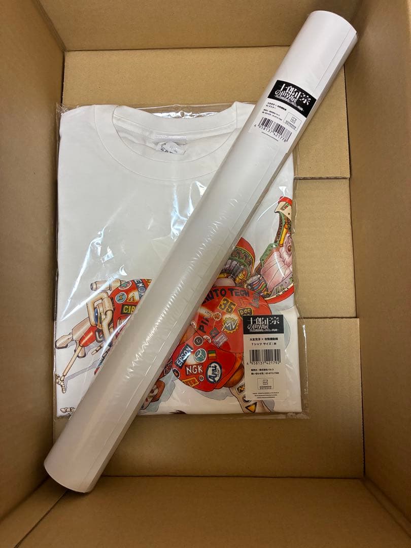 士郎正宗の世界展 大友克洋 攻殻機動隊 Tシャツ Mサイズ　アキラ AKIRA