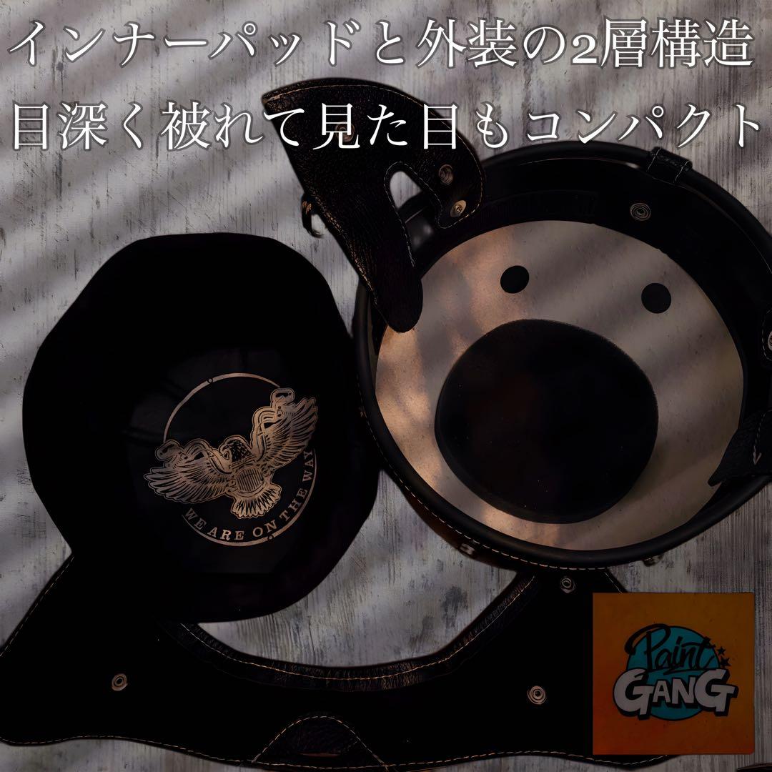 エイジング加工　ファイヤー｜ショーティー ポリスヘルメット（ポリヘル）小帽体