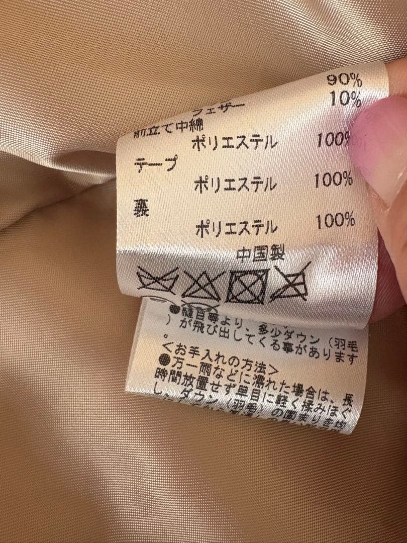 22時までお値下げQUEENS COURT ベージュ フリル付きダウンジャケット