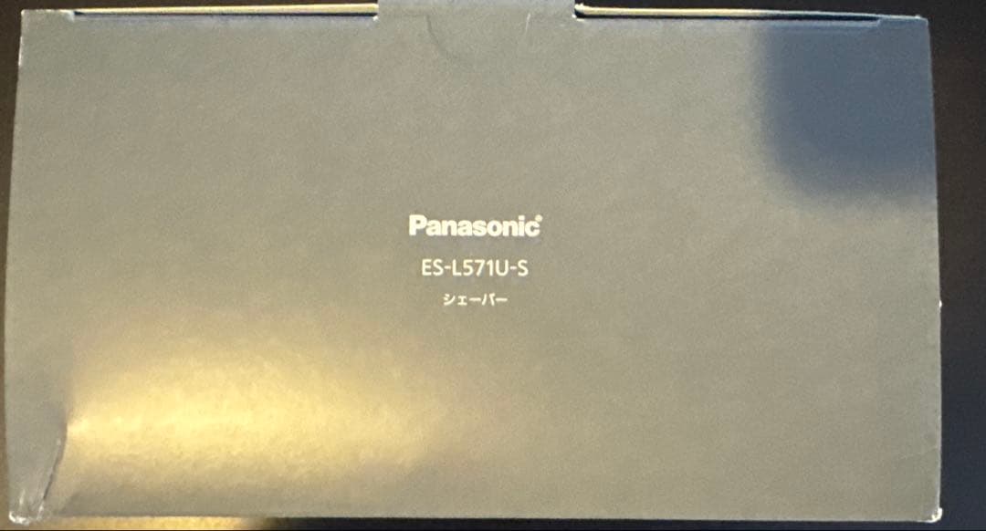 パナソニック ES-L571U-S ラムダッシュPRO 5枚刃 チタンシルバー