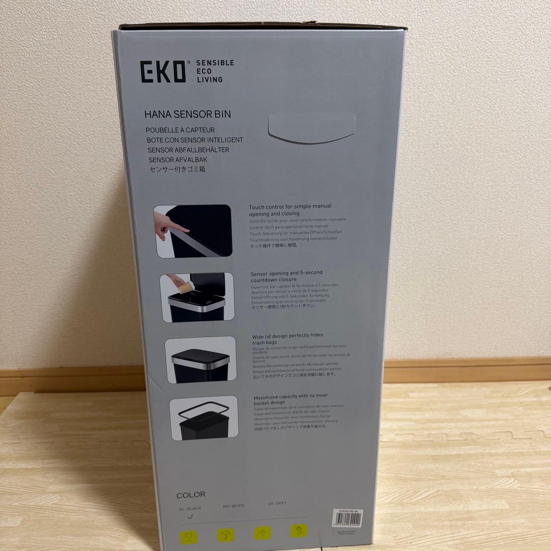 【未使用】 EKO HANA センサーゴミ箱 50L 黒 自動開閉