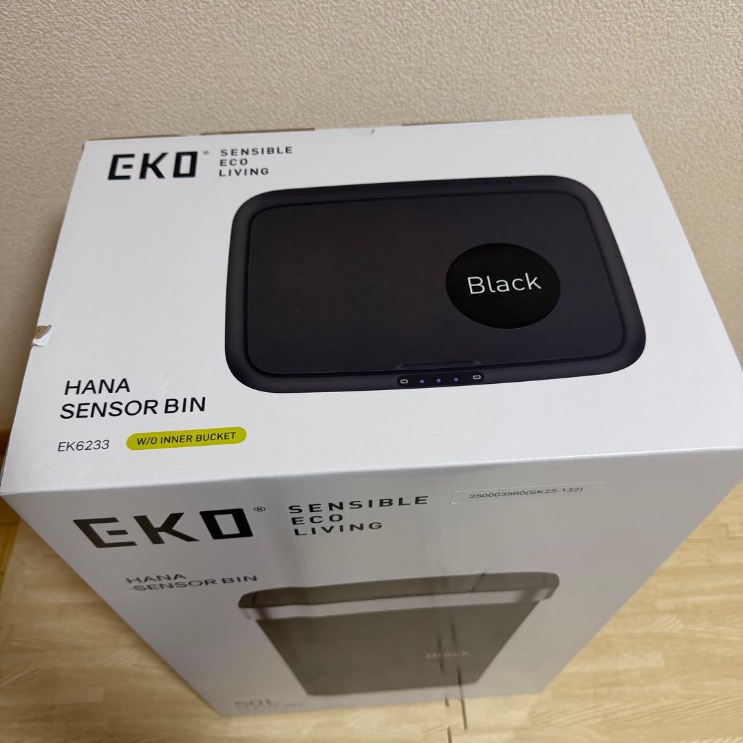 【未使用】 EKO HANA センサーゴミ箱 50L 黒 自動開閉