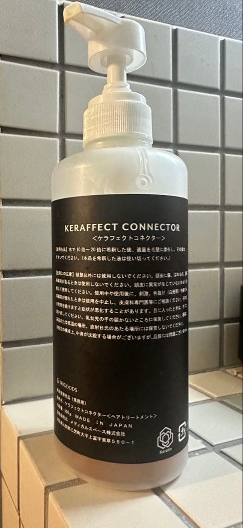 KERAFFECT CONNECTOR S-S-K ケラフェクトコネクター