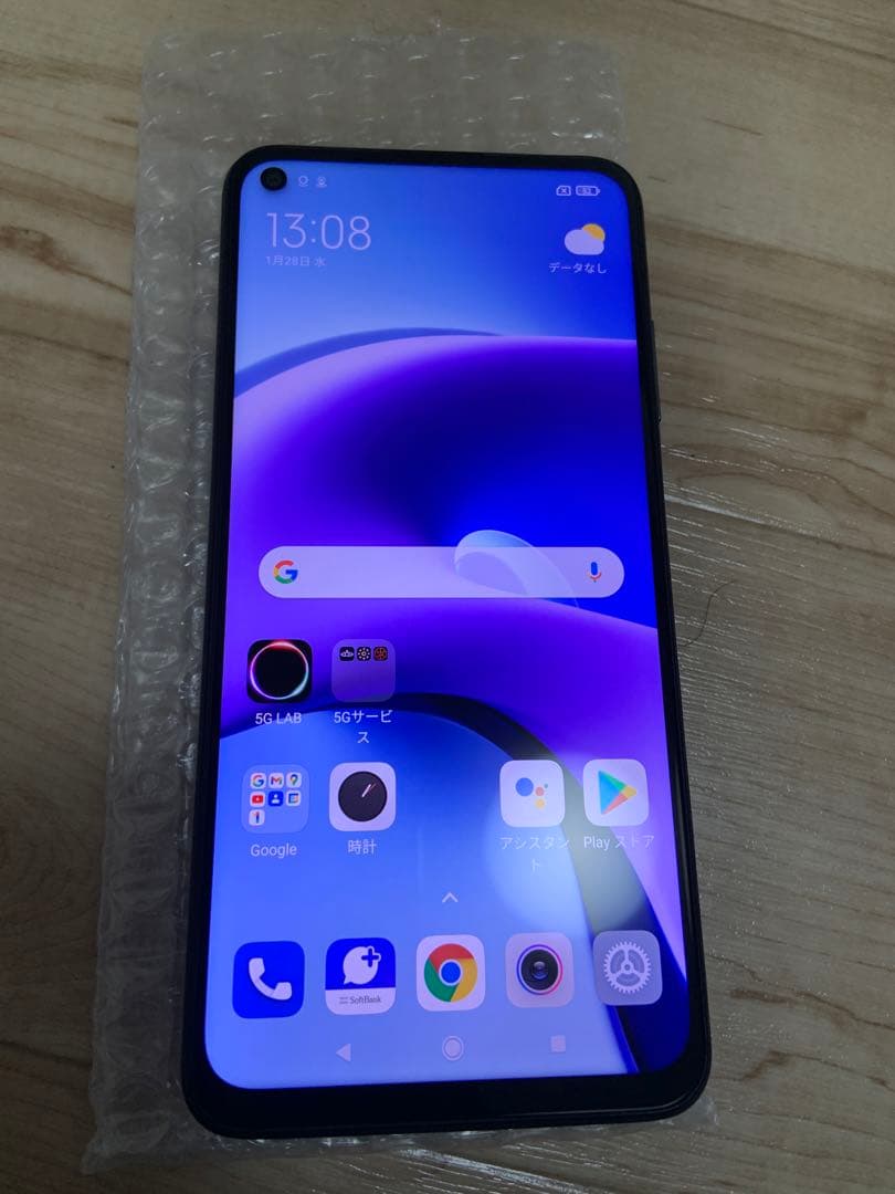 スマートフォン本体 SoftBank Redmi Note9T A001XM 128GB