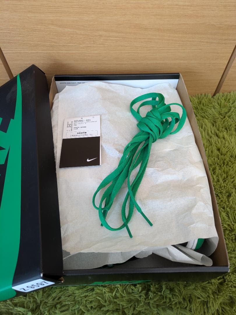 まこと　 ナイキ エアジョーダン1