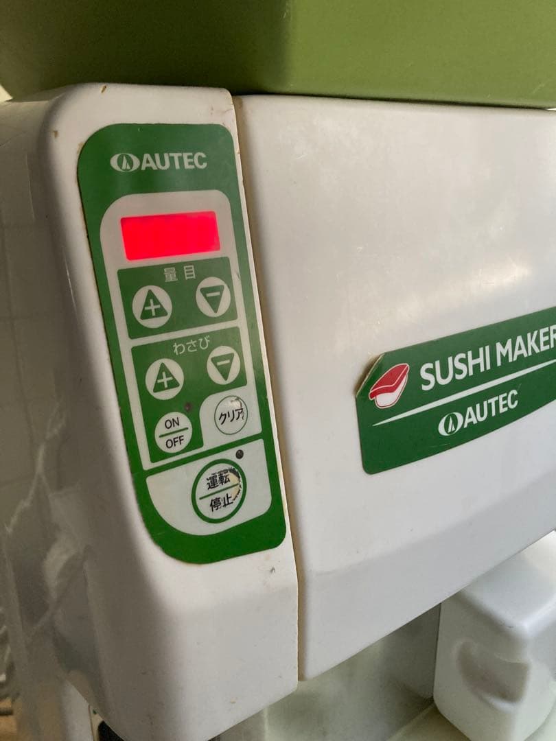 AUTEC スシメーカー ASM600 シャリ　寿司　握り
