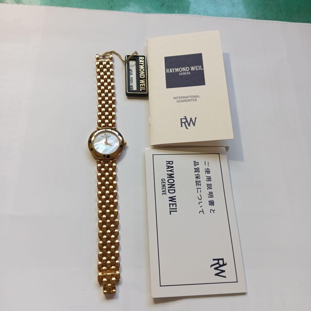 RAYMOND WEIL ゴールド 腕時計