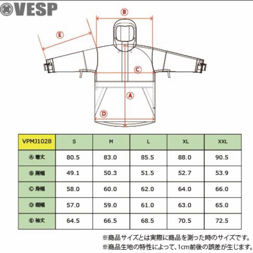 VESP スノボウェア
