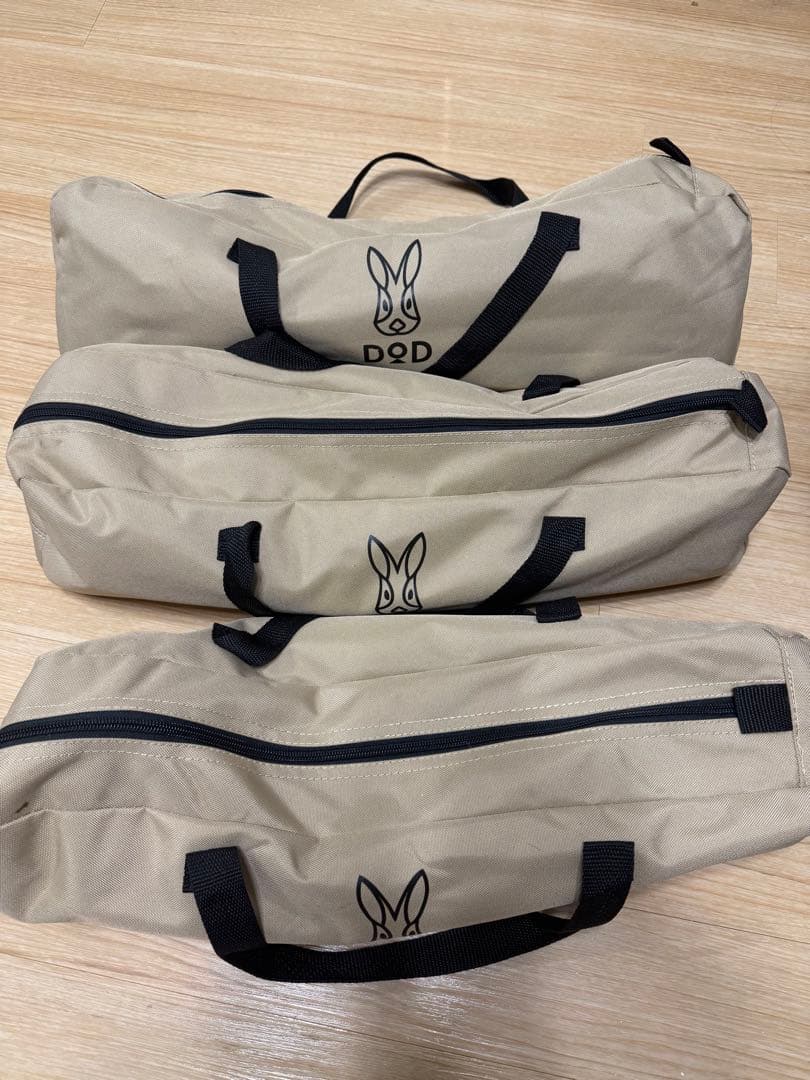 DOD コット　3点セット ベージュ