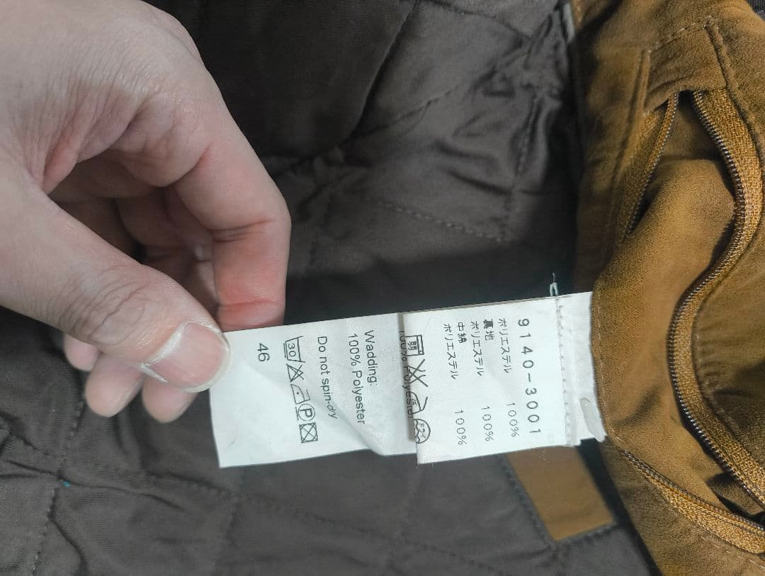 mephisto スエードブルゾン